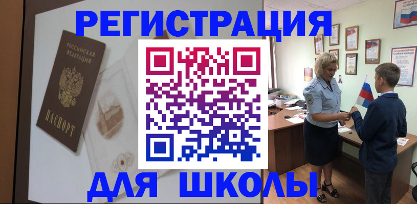 прописка в квартире в Печорах