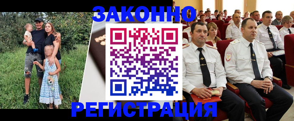 временная регистрация адрес в Печорах